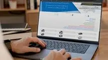 آغاز مرحله جدید فروش اینترنتی فوری و فوق‌العاده ایران خودرو