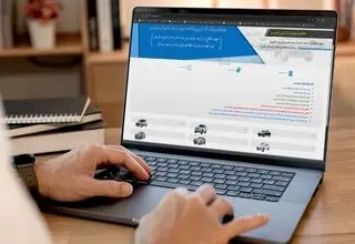 آغاز مرحله جدید فروش اینترنتی فوری و فوق‌العاده ایران خودرو