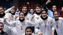 تیم فوتسال دختران ایران فینالیست شد
