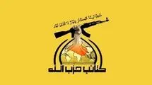 هشدار کتائب حزب الله عراق درباره حمله دوباره آمریکا به ایران