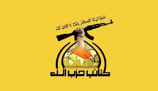 هشدار کتائب حزب الله عراق درباره حمله دوباره آمریکا به ایران