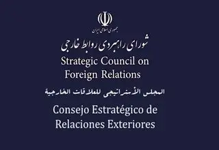 شورای راهبردی روابط خارجی: بازی دیپلماتیک دونالد ترامپ اقدامی فریب‌کارانه است