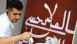  ورک‌شاپ «همبستگی با غزه در قاب نقاشی» برگزار شد