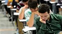 اعلام زمان برگزاری امتحانات نهایی پایه‌های یازدهم و دوازدهم