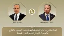 مصر و آمریکا درباره موضوع هسته‌ای ایران بحث کردند