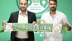 سعید کریمی رسماً به ذوب‌آهن پیوست