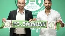 سعید کریمی رسماً به ذوب‌آهن پیوست
