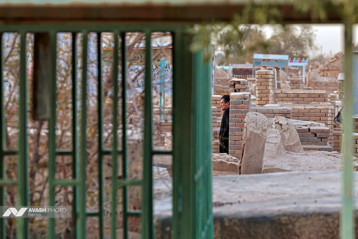 وادی‌السلام