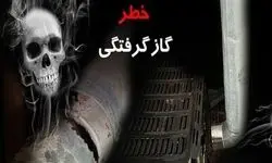 ۹ نفر از اهالی یک روستا دچار گازگرفتگی شدند