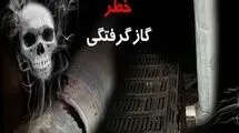 ۹ نفر از اهالی یک روستا دچار گازگرفتگی شدند