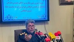 اجاره ساعتی اماکن مسکونی بدون دریافت مجوز مجاز نیست