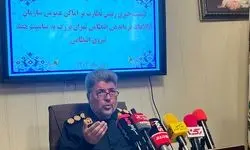 اجاره ساعتی اماکن مسکونی بدون دریافت مجوز مجاز نیست
