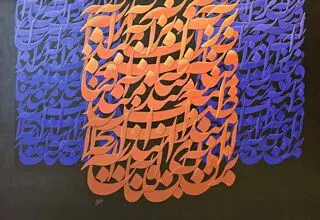 گالری گویا بهار را با یک نمایشگاه نقاشی‌خط آغاز می‌کند