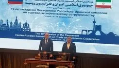 امضای یک سند همکاری و ۴ تفاهم‌نامه بین ایران و روسیه/ وزیر انرژی روسیه به دیدار پزشکیان می‌رود