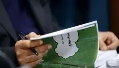 لایحه بودجه ۱۴۰۵ اعلام وصول شد