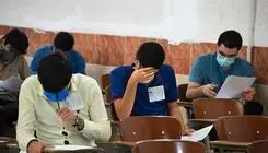 تغییر زمان برگزاری آزمون فراگیر دستگاه‌های اجرایی و وزارت بهداشت