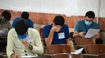 ابلاغ برنامه آزمون‌های نهایی تابستان دانش آموزان