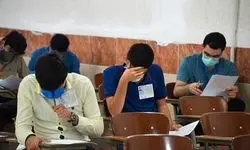 ابلاغ برنامه آزمون‌های نهایی تابستان دانش آموزان