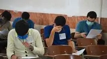 دانش آموزان حقوق  دریافت می‌کنند!