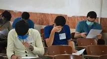 ابلاغ برنامه آزمون‌های نهایی تابستان دانش آموزان