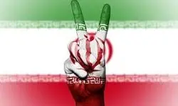 همبستگی اهالی ورزش برای ایران