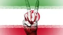 همبستگی اهالی ورزش برای ایران