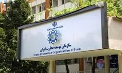 امکان اصلاح کد تعرفه‌های اقلام ضروری برای فعالان اقتصادی فراهم شد