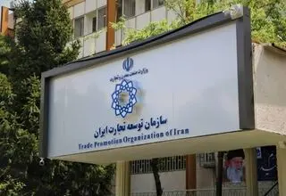 امکان اصلاح کد تعرفه‌های اقلام ضروری برای فعالان اقتصادی فراهم شد