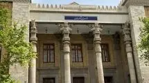 وزارت امور خارجه یک بیانیه صادر کرد