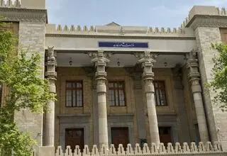 وزارت امور خارجه یک بیانیه صادر کرد