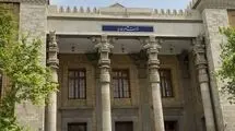 وزارت امور خارجه یک بیانیه صادر کرد