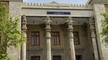 وزارت امور خارجه یک بیانیه صادر کرد