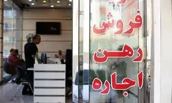 رشد بازار مسکن منفی شد