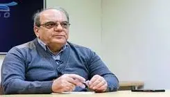 تفاوت اعتراض‌های 1404 و 1401 