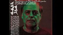 برنامه‌های نهمین روز «خیمه هنر» اعلام شد