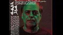 برنامه‌های نهمین روز «خیمه هنر» اعلام شد