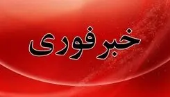 شنیده شدن صدای انفجار در جزیره لارک و تنگه هرمز 
