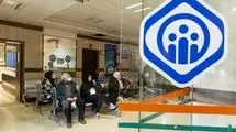 تفاوت‌های بیمه اجباری با اختیاری که همه باید بدانند