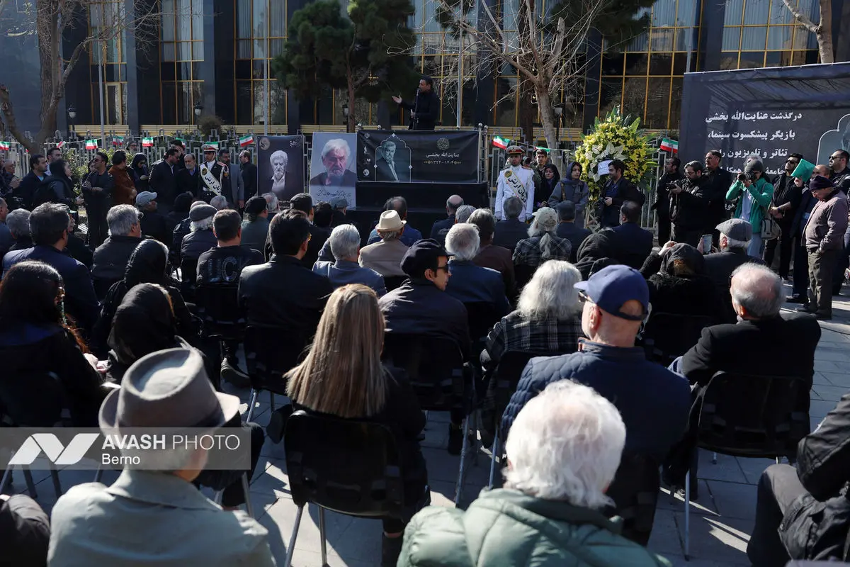 تشییع پیکر زنده‌یاد عنایت الله بخشی