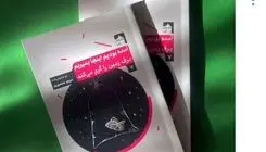 نشر مهرگان خرد دو نمایشنامه جدید منتشر کرد