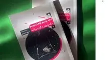 نشر مهرگان خرد دو نمایشنامه جدید منتشر کرد