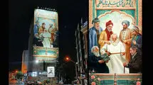 دیوارنگاره میدان جهاد در روز معلم میزبان محمدرضا لطفی شد