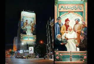 دیوارنگاره میدان جهاد در روز معلم میزبان محمدرضا لطفی شد