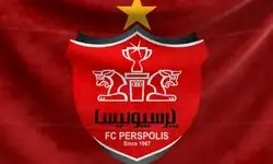درآمد باورنکردنی پرسپولیس از بلیت فروشی!