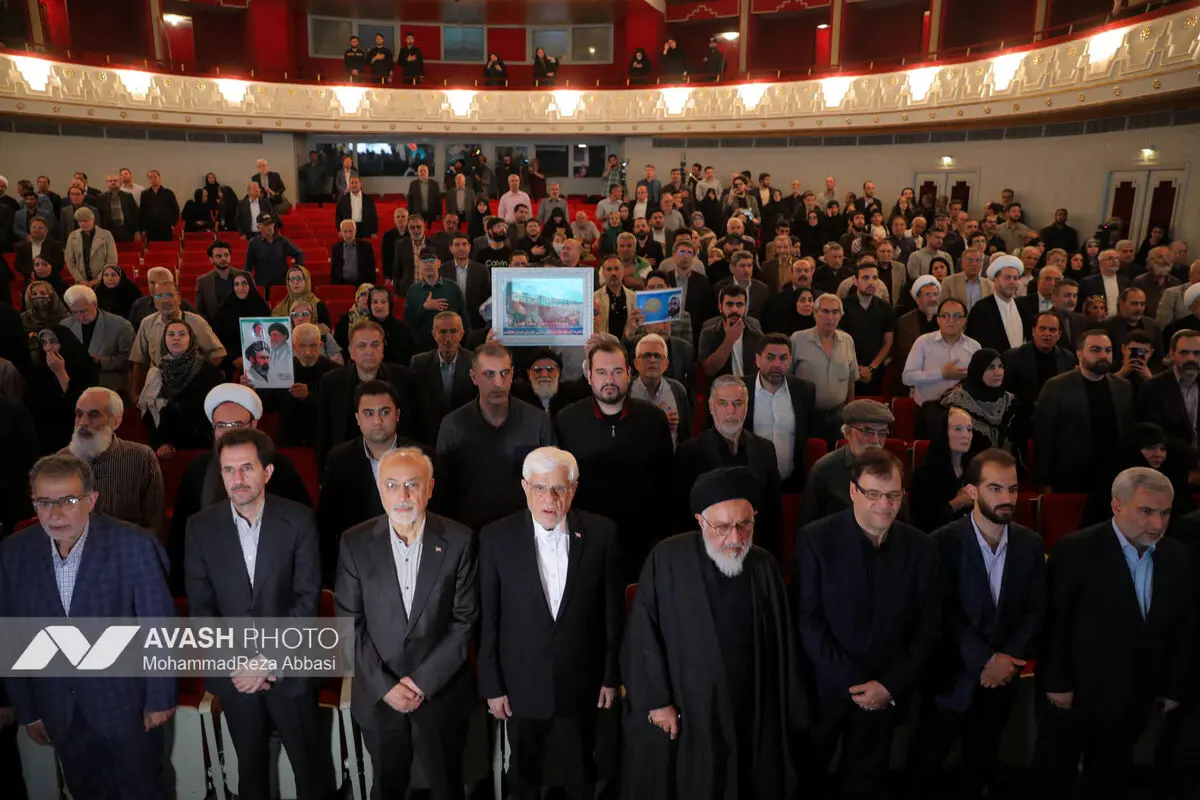 آیین بزرگداشت شهید علی لاریجانی