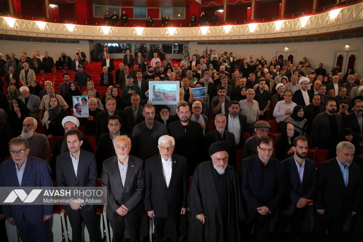 آیین بزرگداشت شهید علی لاریجانی