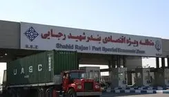 آغاز فعالیت تمام اتحادیه‌ها و بازگشت به حالت عادی