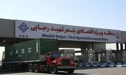 آغاز فعالیت تمام اتحادیه‌ها و بازگشت به حالت عادی