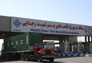 آغاز فعالیت تمام اتحادیه‌ها و بازگشت به حالت عادی