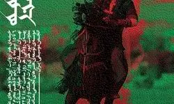 پهنه رودکی میزبان دمام بوشهری و تعزیه بازار شام 